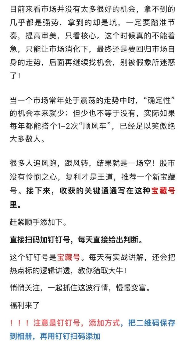 免费配资炒股配资平台 一个不错的策略机会